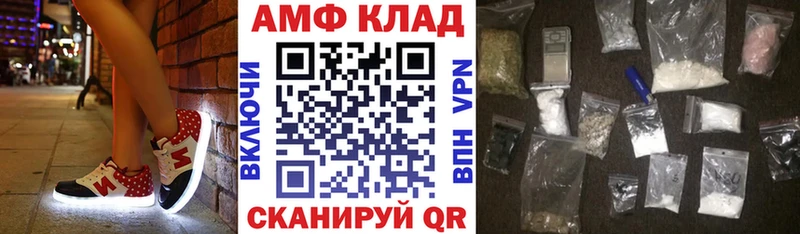 omg зеркало  Дмитровск  АМФ VHQ 