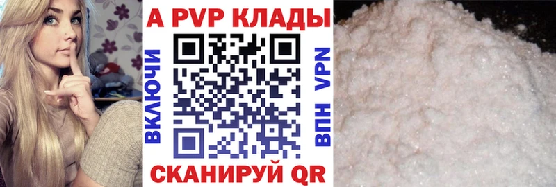 Альфа ПВП СК Дмитровск
