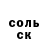 МЕТАДОН кристалл Trollopro