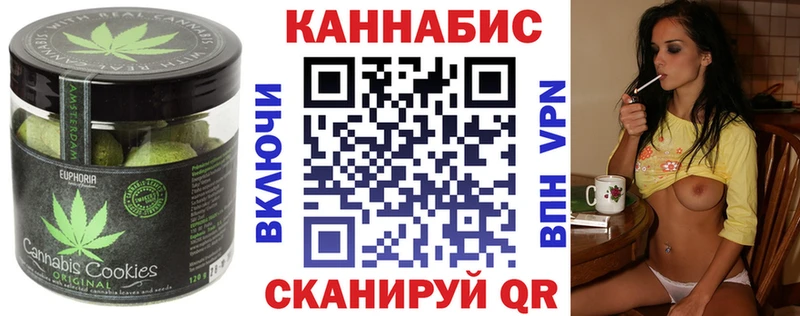 Печенье с ТГК марихуана  Дмитровск 