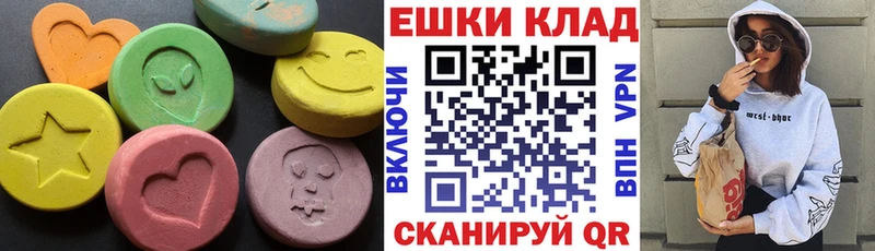 Ecstasy ешки  Дмитровск 