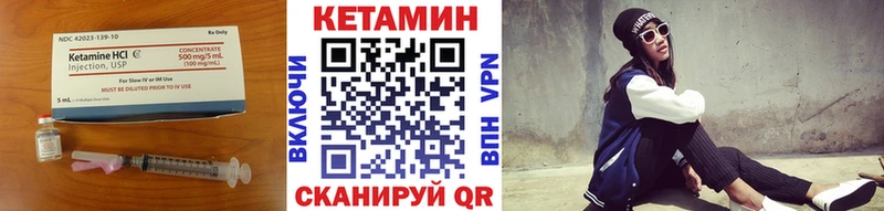 где продают   нарко площадка как зайти  mega как войти  Кетамин VHQ  Дмитровск 