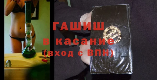 mdma Бронницы