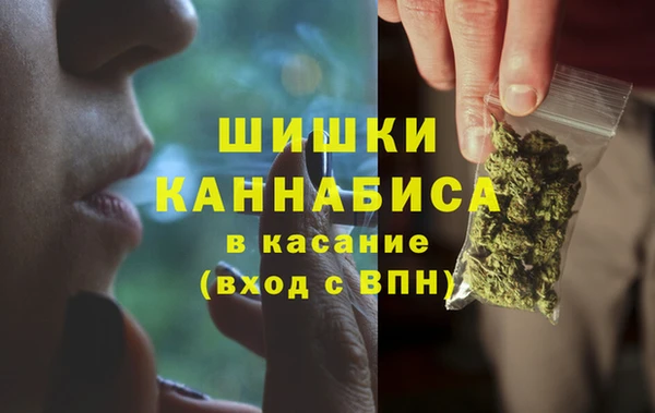 мефедрон VHQ Сосновоборск