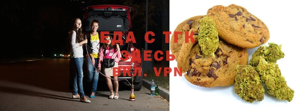 mdma Бронницы