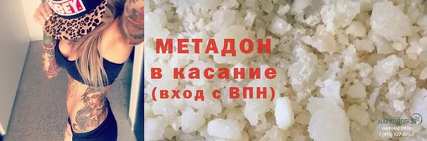 меф VHQ Бородино