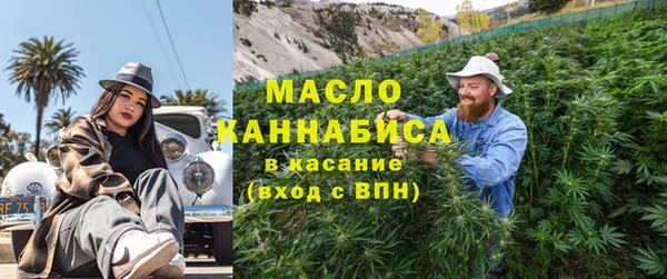 mdma Бронницы