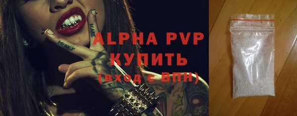 спайс Белоозёрский