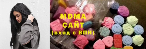 мефедрон VHQ Сосновоборск