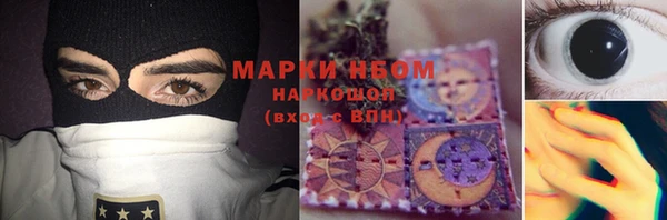 каннабис Верхний Тагил