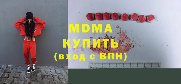 гидра Сосновый Бор
