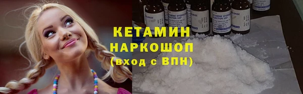 молекула духа Белокуриха