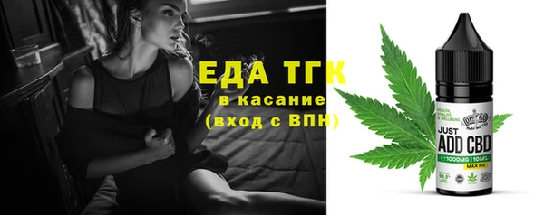 меф VHQ Бородино