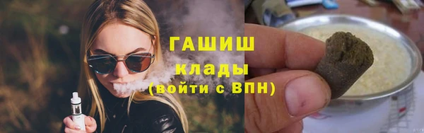 ГАЛЛЮЦИНОГЕННЫЕ ГРИБЫ Бугульма