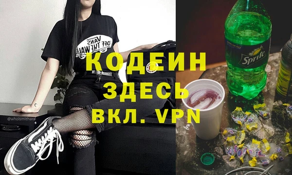 ГАЛЛЮЦИНОГЕННЫЕ ГРИБЫ Бугульма
