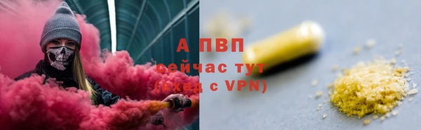 спайс Белоозёрский