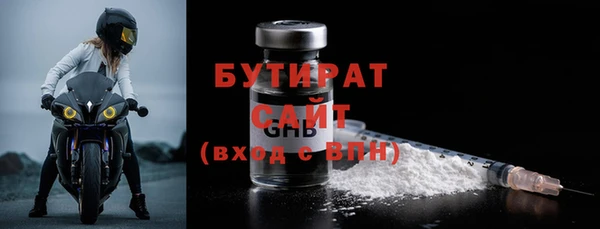 молекула духа Белокуриха