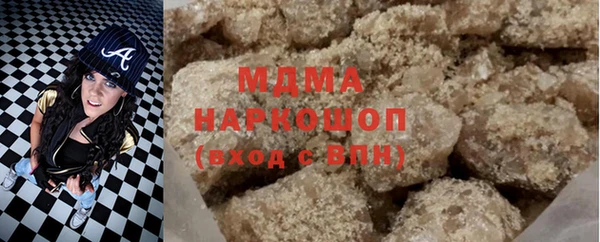 спайс Белоозёрский