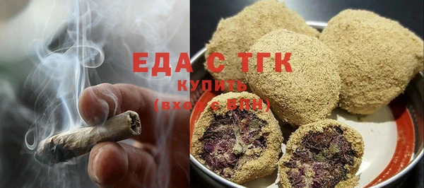 трава Сосновка