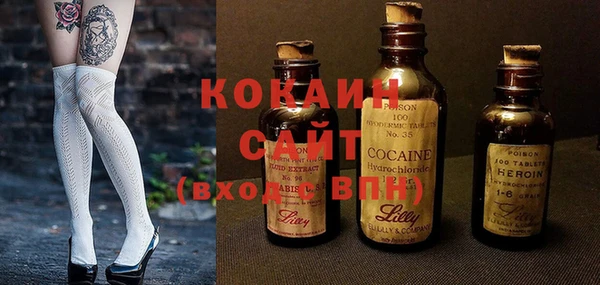 кокаин премиум Строитель