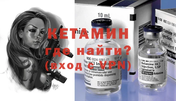 каннабис Ступино