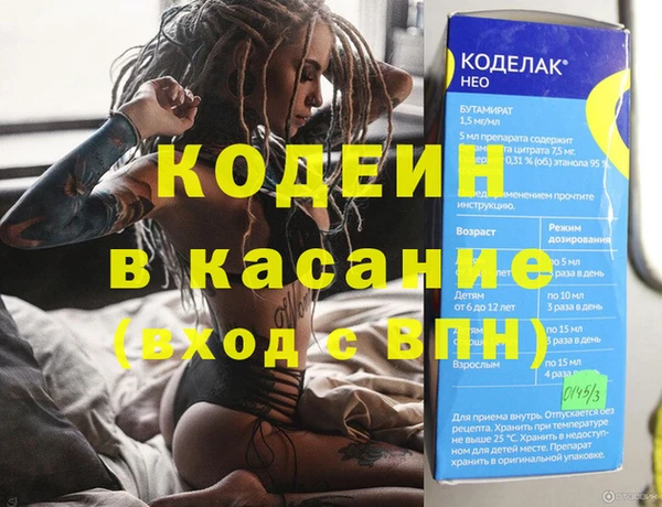 спайс Белоозёрский