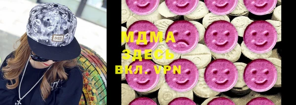 молекула духа Белокуриха