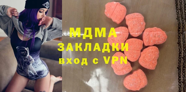 ГАЛЛЮЦИНОГЕННЫЕ ГРИБЫ Бугульма