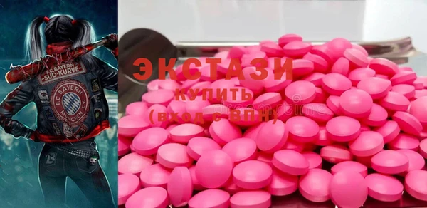 меф VHQ Бородино