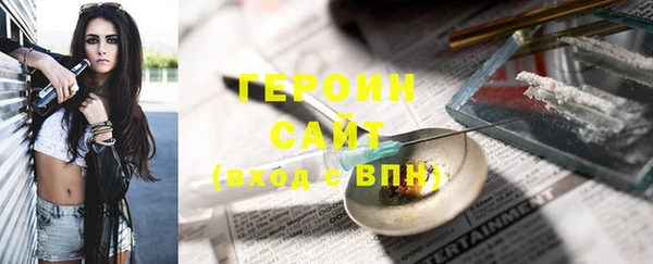трава Сосновка