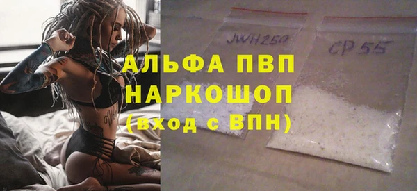 ГАЛЛЮЦИНОГЕННЫЕ ГРИБЫ Бугульма