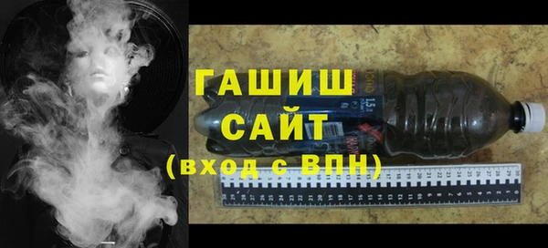 меф VHQ Бородино