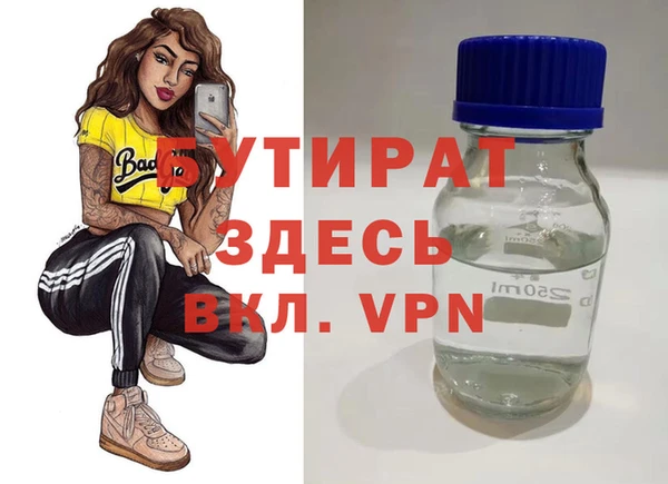 мефедрон VHQ Сосновоборск