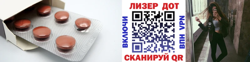 LSD-25 экстази ecstasy  Дмитровск 