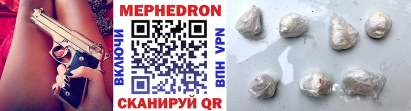 сколько стоит Дмитровск Меф VHQ