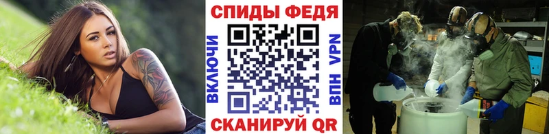 Метамфетамин Декстрометамфетамин 99.9%  Дмитровск 