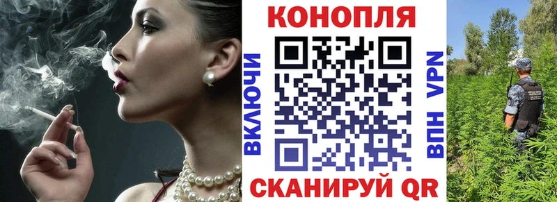 МАРИХУАНА тримм Дмитровск